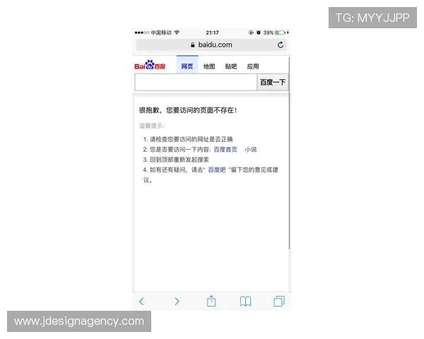 如何快速访问z6尊龙官方网站登录入口确保账号安全与顺畅体验