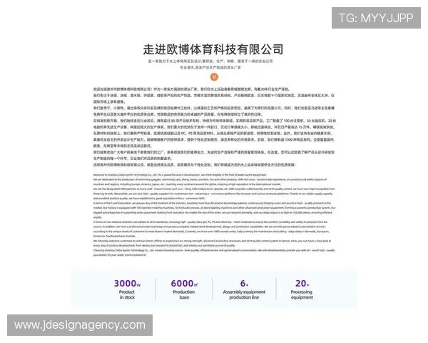 欧博地址平台正式上线为用户提供便捷安全的在线娱乐体验 欧博地址平台正式上线为用户提供便捷安全的在线娱乐体验