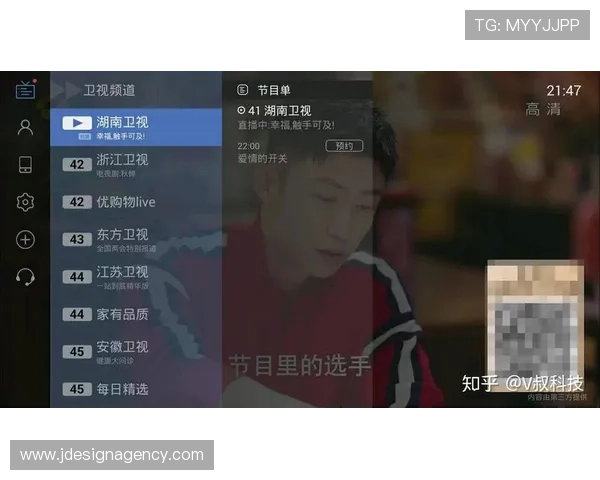 芒果体育app官网安全登录流程及账号注册详细操作指南