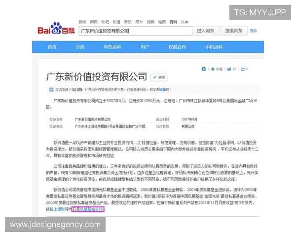 博鱼体育官方网站入口安全可靠,确保用户账号信息和资金安全的详细攻略 博鱼体育官方网站入口安全可靠,确保用户账号信息和资金安全的详细攻略