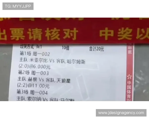 足球竞猜比分竞彩网：实用技巧分享让你在足球竞猜中稳步提升赢率
