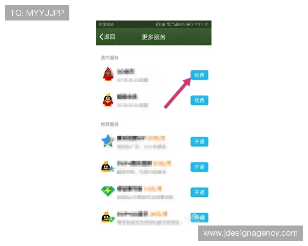 小米咪视界体育通会员的购买流程详解,轻松开启你的体育观赛之旅