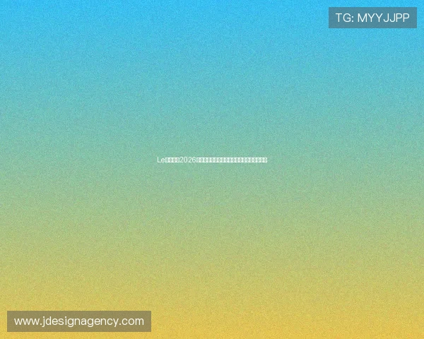 Le投体育:2026世界杯比赛结果统计与球队晋级形势全面分析 Le投体育:2026世界杯比赛结果统计与球队晋级形势全面分析